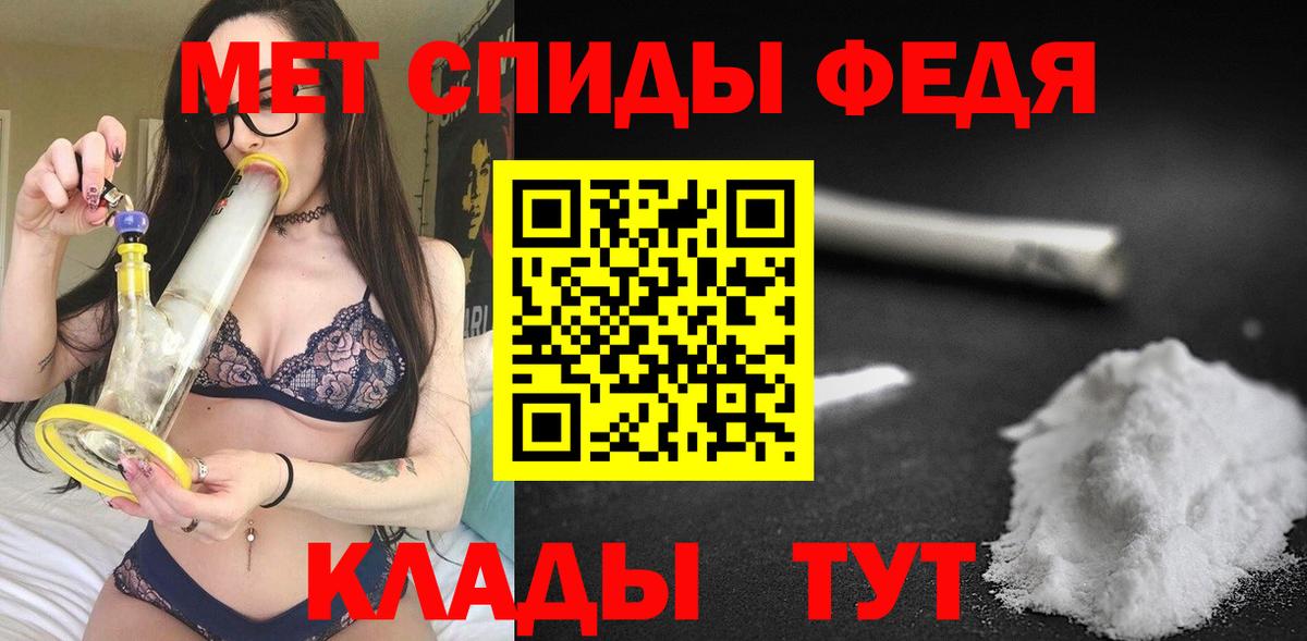 АМФЕТАМИН 97% Ирбит