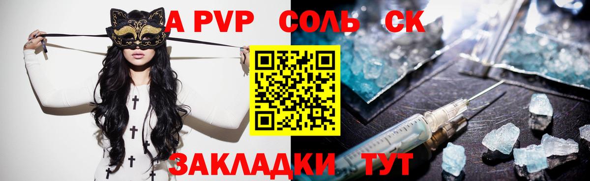 А ПВП крисы CK  Альфа ПВП СК КРИС  Вход с VPN  Ирбит 