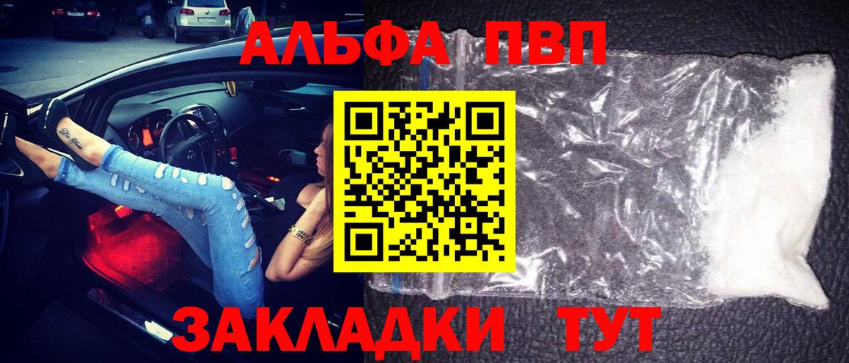 Alfa_PVP СК Ирбит