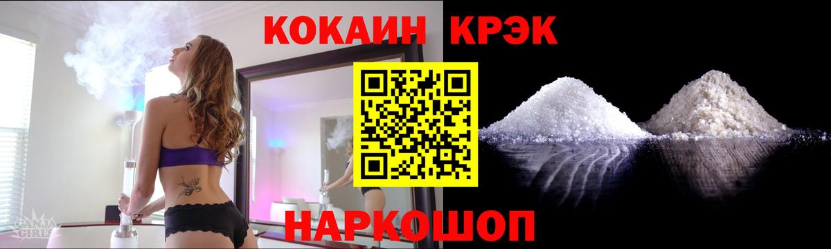 COCAIN Columbia Ирбит