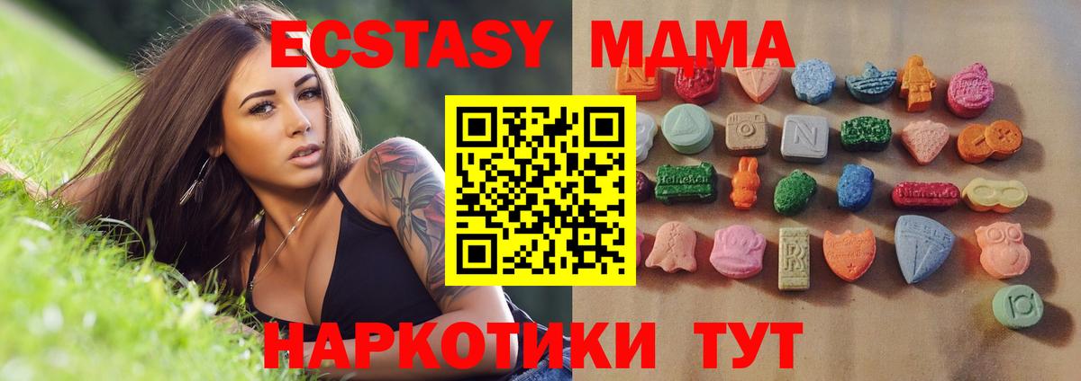 Экстази Cube Ирбит