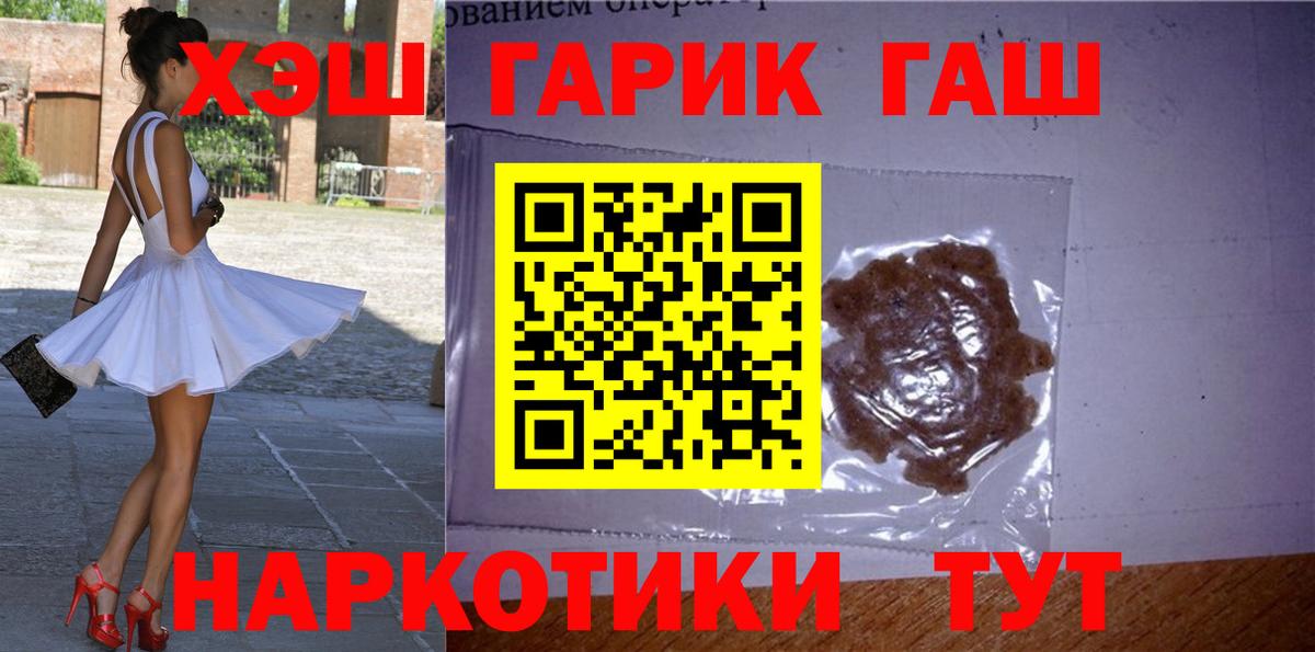 Ирбит  ГАШИШ 40% ТГК  даркнет сайт  Гашиш Premium  Вход с VPN  Гашиш 