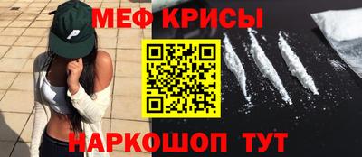 кокаин VHQ Будённовск