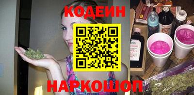 кокаин VHQ Будённовск