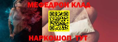 кокаин VHQ Будённовск