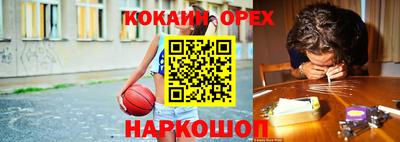 скорость Бугуруслан