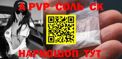 кокаин VHQ Будённовск