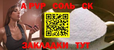 а пвп мука Кунгур