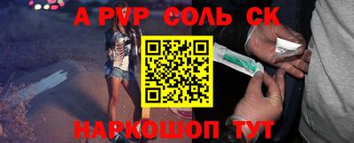 кокаин VHQ Будённовск