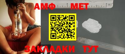 трава Кумертау