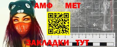 сатива Бузулук