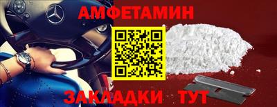 кокаин VHQ Будённовск