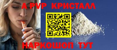 кокаин VHQ Будённовск