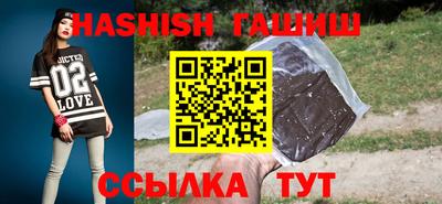 кокаин VHQ Будённовск