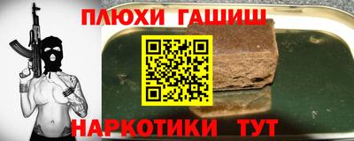 кокаин VHQ Будённовск