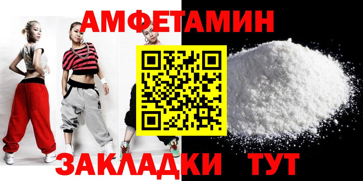 Первитин кристалл  Вход с VPN  Первитин  Ирбит 