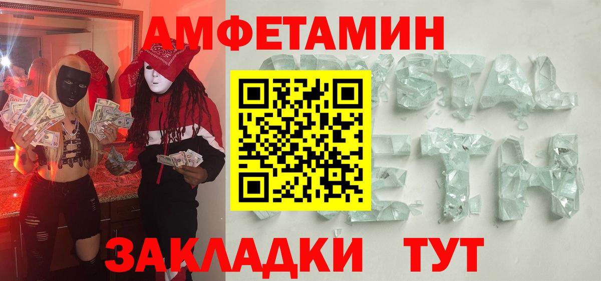 Первитин Декстрометамфетамин 99.9% Ирбит