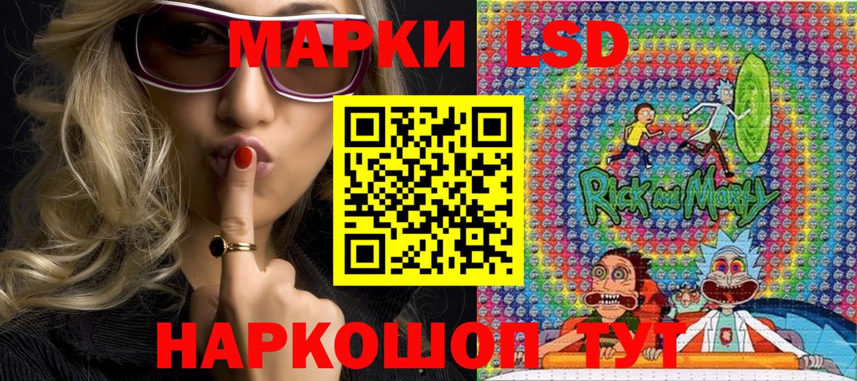 Марки 25I-NBOMe 1,8мг  Марки NBOMe  Ирбит  Марки 25I-NBOMe 1,8мг  Вход с VPN 